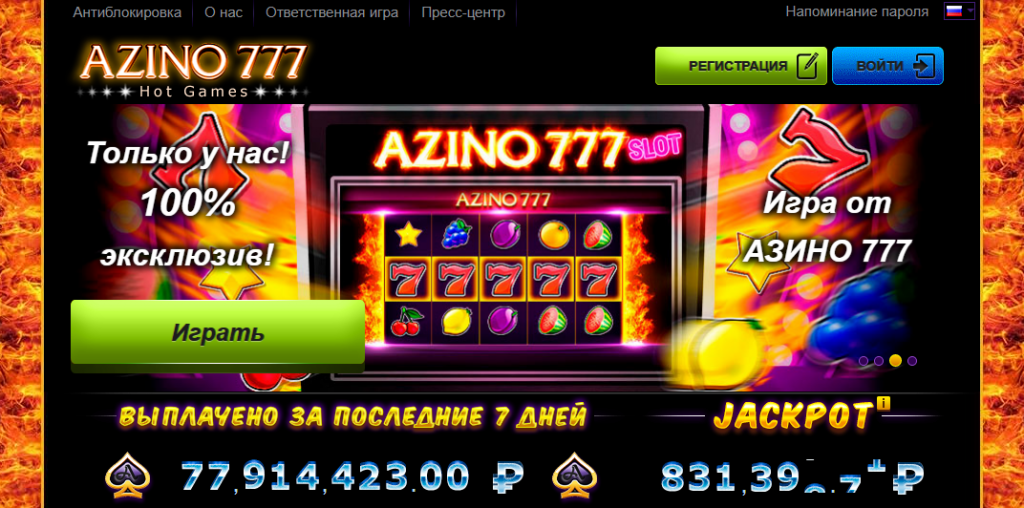 Каталог игр