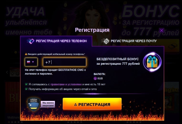 Игровой процесс